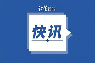 开云电竞下载app截图4